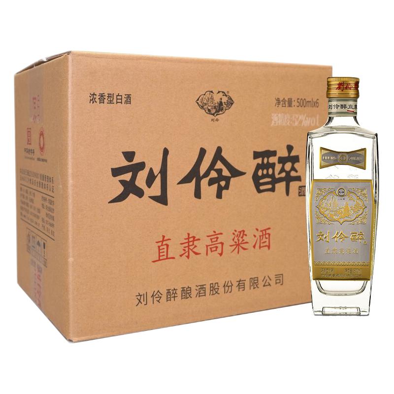 刘伶醉 直隶高粱酒 金标 52%vol 浓香型白酒 500ml*6瓶 整箱装