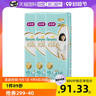 Pampers 帮宝适 一级帮拉拉裤XL40