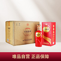 双沟 柔和红精品52度450ml*6瓶白酒整箱装 浓香型白酒喜宴