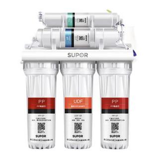 SUPOR 苏泊尔 净水器家用超滤软水机滤水器自来水厨下式净化器U501厨房饮水龙头台式台上台下过滤器净水机