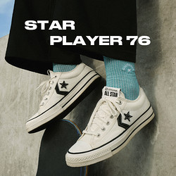 CONVERSE 匡威 Star Player 76 低帮星箭休闲鞋