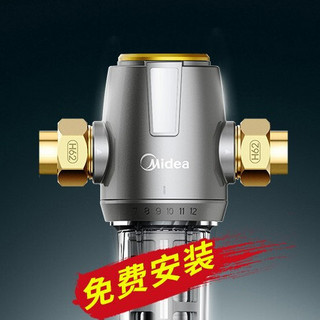 Midea 美的 QZBW20S-12T 前置过滤器