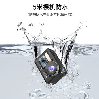 SJCAM SJ10双屏运动相机 黑色 SJ10Pro新品双屏128G内存卡
