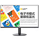  PLUS会员：HKC 惠科 T2752Q 27英寸 2K显示器（2560*1440、75Hz、90% DCI-P3）　