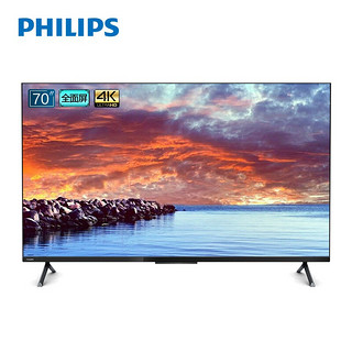 PHILIPS 飞利浦 65PUF7565/T3 65英寸4K + 腾讯CNTV + OD22全面屏 + MEMC + HDR plus + 人工智能