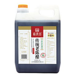 东湖 山西老陈醋 1.5L