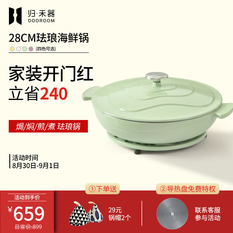 珐琅锅值得买吗?有哪些优缺点?2023年5大珐琅锅品牌横测感言:只买对!不买贵!
