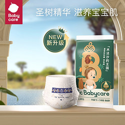 babycare 皇室木法沙的王国系列 拉拉裤 L4片