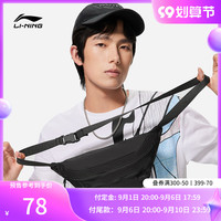 李宁 LI-NING胸腰包男2022新款休闲户外手机包情侣百搭单肩包