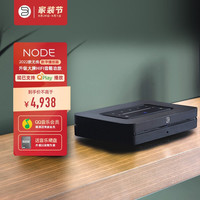 BLUESOUND NODE无线数字播放器网络音频解码器流媒体无损NAS转盘N130 黑色