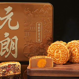 EULONG 元朗 金装孖宝 广式月饼礼盒 4饼2味 520g