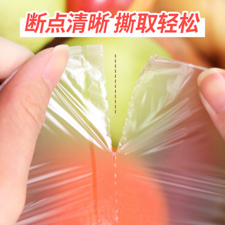 洁成保鲜袋食品级食品分装袋收纳袋大号中号小号食品袋冰箱用