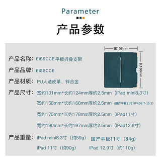 EISSCCE iPad平板支架桌面吃鸡便携粘贴通用适用苹果pro华为隐形可折叠写字pad支撑架 蜜柑黄 iPad 10.9/11寸通用