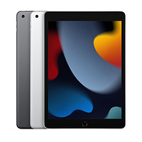 88VIP：Apple 苹果 iPad 9 2021款 10.2英寸平板电脑 64GB