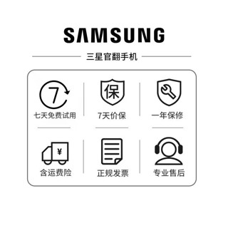 三星 Galaxy S21 Ultra 5G 骁龙888 幽夜黑 16+512G