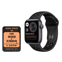 AppleWatchSE Nike GPS款40毫米 深空灰色铝金属表壳煤黑配黑色Nike运动表带