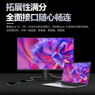 IPASON 攀升 E2828K-T 27英寸IPS显示器（3840×2160、144Hz、100%sRGB、HDR400、Type-C 65W）