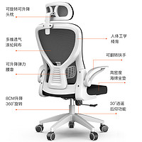 kalevill 卡勒维 电脑椅家用办公椅舒适升降转椅学习人体工学座椅电竞椅子