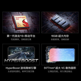 OPPO 一加Ace Pro #全网通 青雾 16+512GB 一加ace pro骁龙8+150W闪充柔性直屏oppo 1+ace pro旗舰1+手机