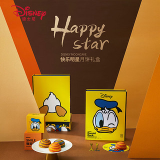 Disney 迪士尼 唐老鸭快乐明星月饼礼盒装480g