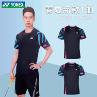 2020新品YONEX尤尼克斯羽毛球服男女款yy运动短袖110050 210050