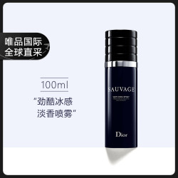 Dior 迪奥 旷野男士清新淡香水100ml