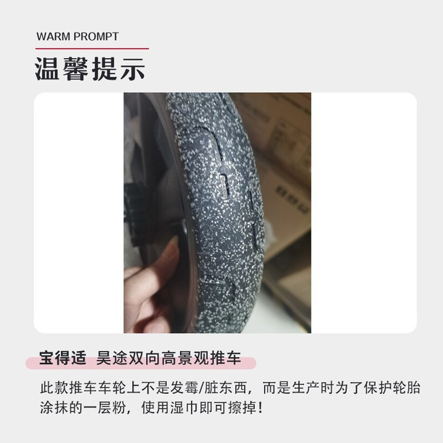 英吉利那 宝得适（BRITAX） 婴儿推车B-Happy 昊途双向高景观推车 0-4岁 蓝色