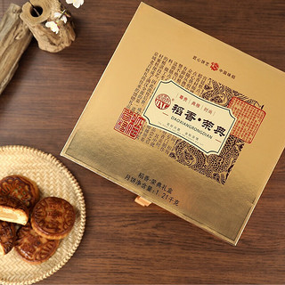 DXC 稻香村 稻香荣典 12饼8味 1.21kg 礼盒装