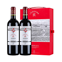 88VIP：拉菲古堡 拉菲红酒礼盒装法国进口干红传奇波尔多玫瑰葡萄酒送礼750ml*2