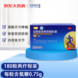奥泰灵盐酸氨基葡萄糖胶囊 180粒