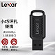 Lexar 雷克沙 32G 高速加密U盘USB3.0 闪存盘 V400