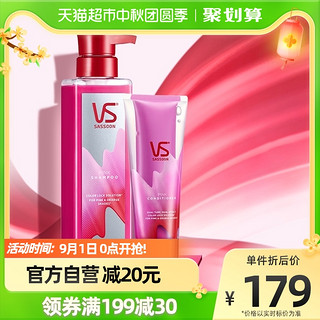 VS 沙宣 专研漂染后锁色洗护套装 (粉色系洗发水310ml+护发乳200ml)