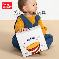 babycare TL0289 儿童早教体验课 9-11月