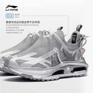 LI-NING 李宁 CF行山2.0 男款休闲运动鞋 AGLS143