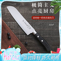 十八子作 多用刀不锈钢西式刀料理刀切菜刀