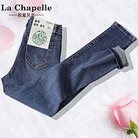 La Chapelle 牛仔裤女春夏薄款韩版高腰弹力修身女士外穿小脚铅笔裤子