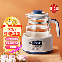 Bear 小熊 电热水壶1.2L调奶器温奶器暖奶器家用电热水壶冲泡奶粉机