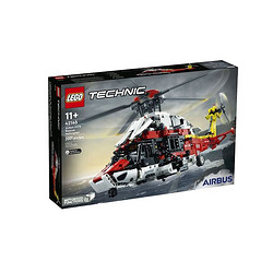 LEGO 乐高 42145H175救援直升机科技机械组男女孩益智拼装积木礼物