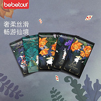 BebeTour 爱丽丝系列纸尿裤S-M-L  训练裤L-XL轻薄透气试用装 拉拉裤L码/5片