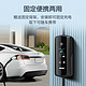 有券的上：京东京造 新能源汽车便携式充电器 15m线