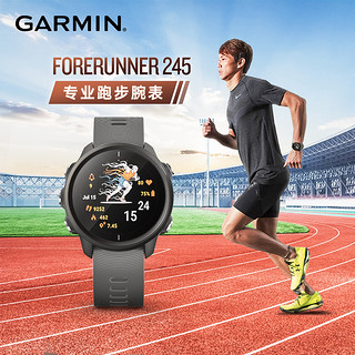 GARMIN 佳明 Forerunner 45S 户外手表 010-02156