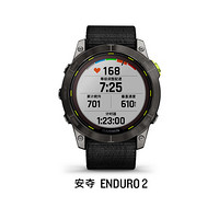 GARMIN 佳明 Enduro 2 安夺 户外运动手表