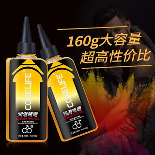 Cokelife 润滑啫喱 160ml