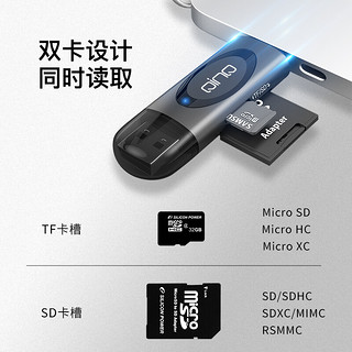 擎启 USB3.0高速手机读卡器Type-c多功能合一读卡器多 支持手机单反相机行车记录仪监控SD/TF存储内存卡