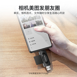 擎启 USB3.0高速手机读卡器Type-c多功能合一读卡器多 支持手机单反相机行车记录仪监控SD/TF存储内存卡