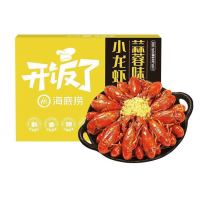生鲜五折凑单、周五生鲜日：海底捞 开饭了 蒜蓉小龙虾 750g