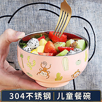 沃德百惠 304不锈钢碗家用创意日式饭碗儿童可爱少女心双层隔热小汤碗面