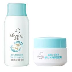 【省89.1元】启初婴儿面霜_Giving 启初 植物之初系列 婴儿水嫩保湿露 60ml+水嫩面霜 10g多少钱-什么值得买
