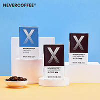 NEVER COFFEE 即饮拿铁美式咖啡 6盒