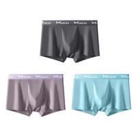 Miiow 猫人 男士平角内裤套装 M1020 3条装(深灰+浅紫+湖蓝) XXXL